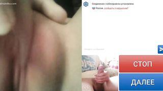Ukrainian Girl Masturbate Young Pussy