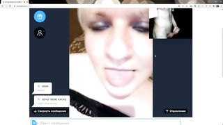 Shugar Bitch and Sweet Boy Masturbate on Chatroulette Webcam