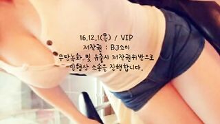 Korean BJ Begelsuu. Post #28